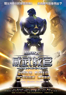 杨敏思版本
